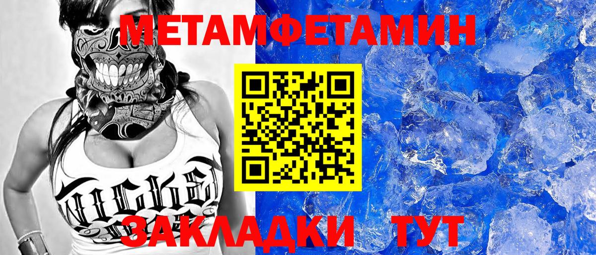 Миллерово  Amphetamine  Вход с VPN  Amphetamine Розовый 