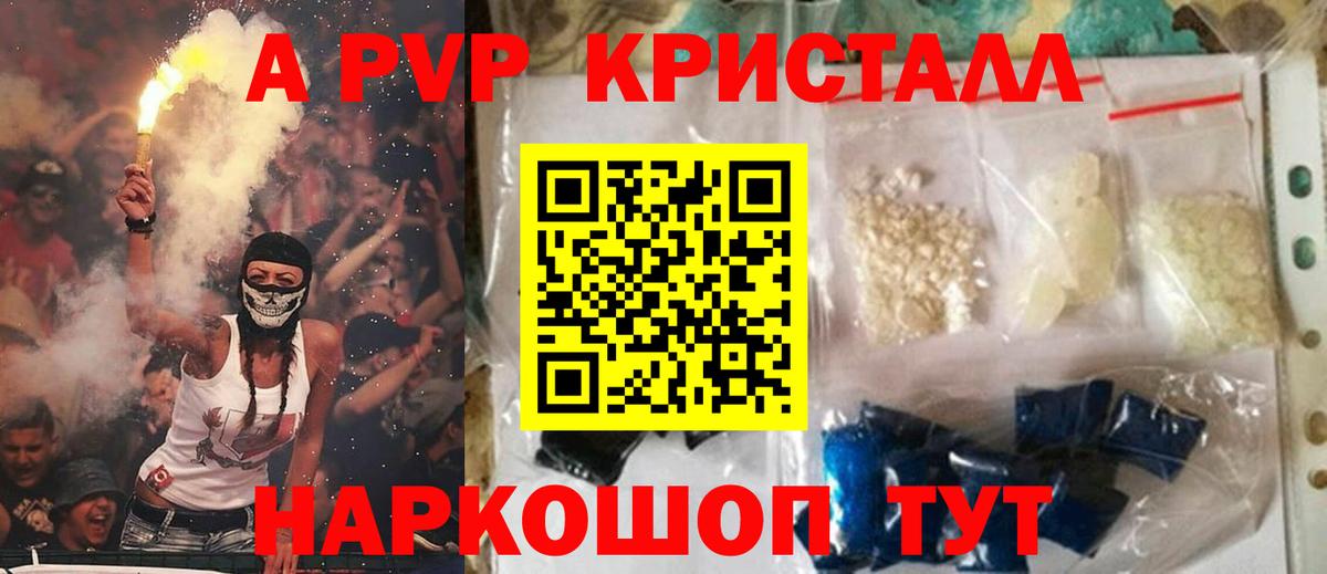 Альфа ПВП мука  Альфа ПВП СК КРИС  Миллерово  Вход с VPN  A-PVP мука 