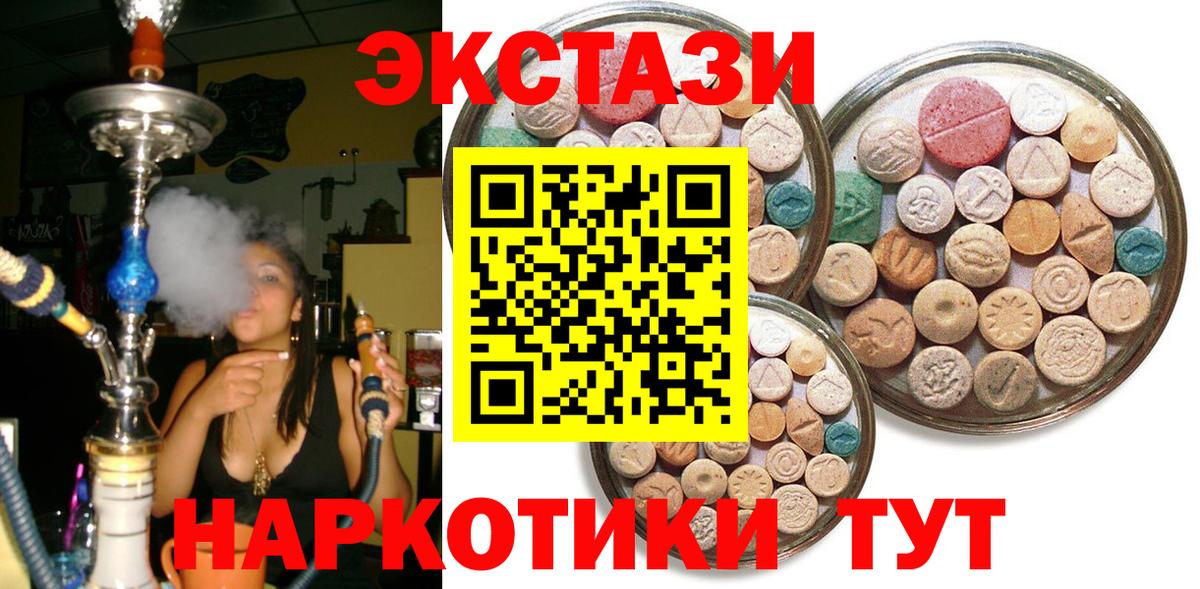 Миллерово  Ecstasy Дубай  Вход с VPN 