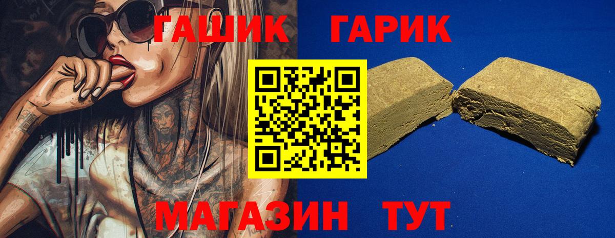 Миллерово  где найти   ГАШ  Вход с VPN  Гашиш VHQ  ГАШ AMNESIA HAZE 