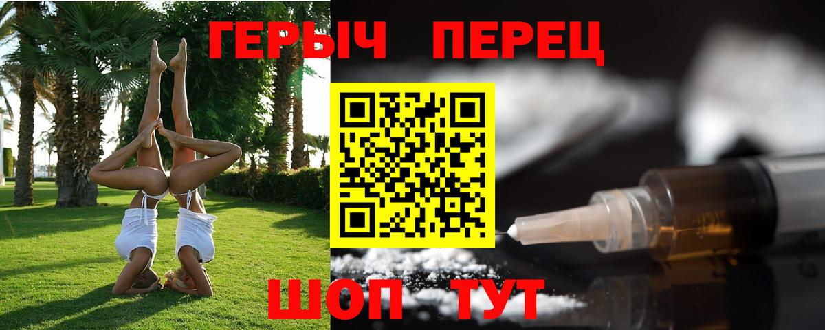 Миллерово  ГЕРОИН афганец  Героин  Вход с VPN 