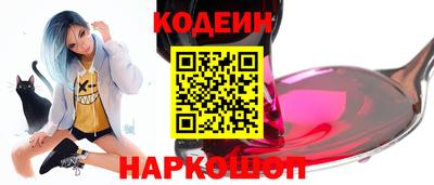молекула духа Тула