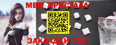 MESCALINE Туймазы