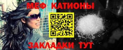 MESCALINE Туймазы