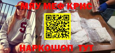 молекула духа Тула