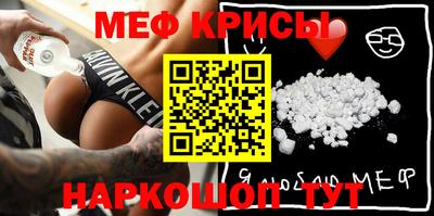 молекула духа Тула
