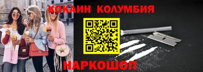 марки nbome Тулун