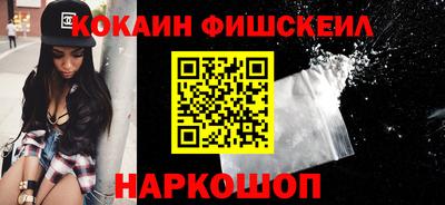 марки nbome Тулун
