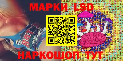 марки nbome Тулун