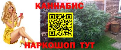 молекула духа Тула