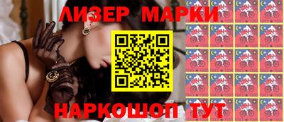 марки nbome Тулун
