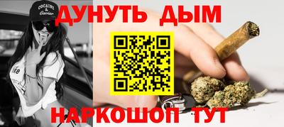 молекула духа Тула