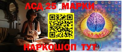 марки nbome Тулун