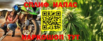MESCALINE Туймазы