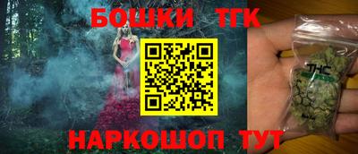 марки nbome Тулун