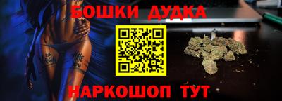 марки nbome Тулун