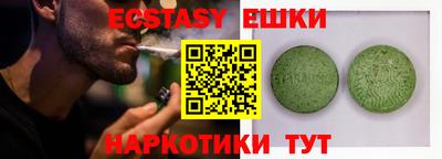 марки nbome Тулун