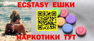 марки nbome Тулун