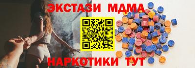 молекула духа Тула