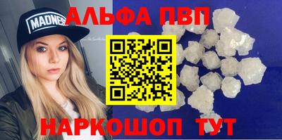 марки nbome Тулун