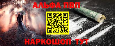 молекула духа Тула