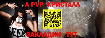 молекула духа Тула