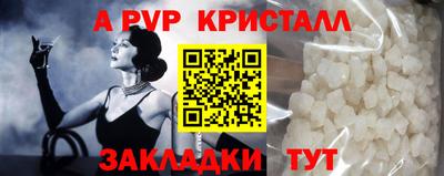 молекула духа Тула