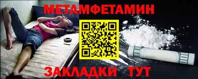 молекула духа Тула
