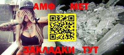 молекула духа Тула