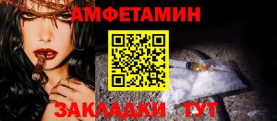 молекула духа Тула