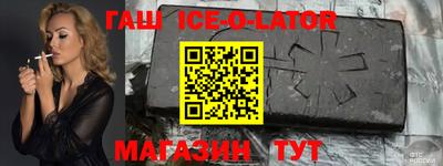 марки nbome Тулун