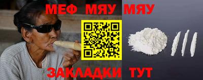 молекула духа Тула