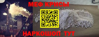 молекула духа Тула