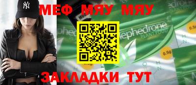 марки nbome Тулун