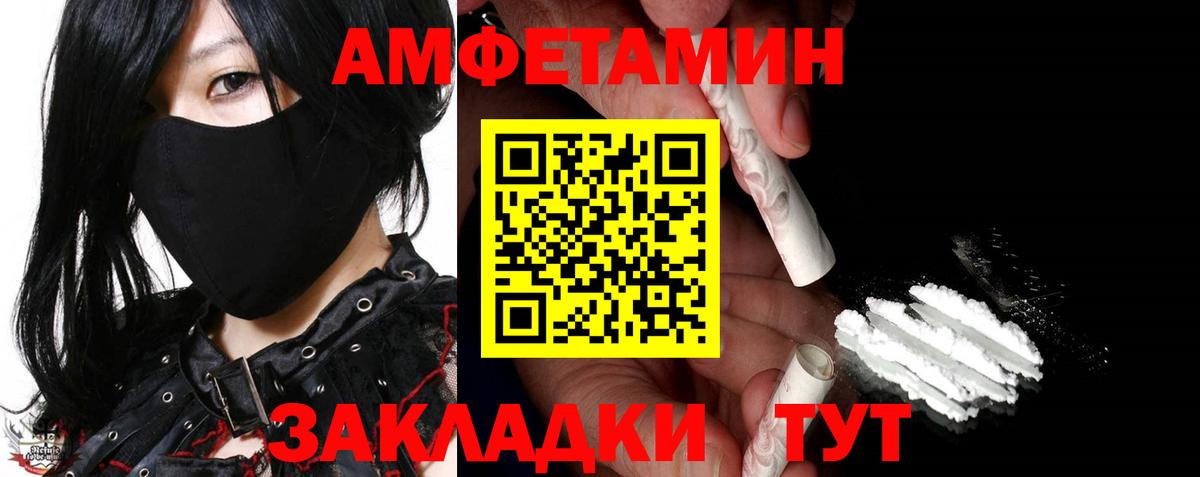 Первитин Декстрометамфетамин 99.9% Миллерово