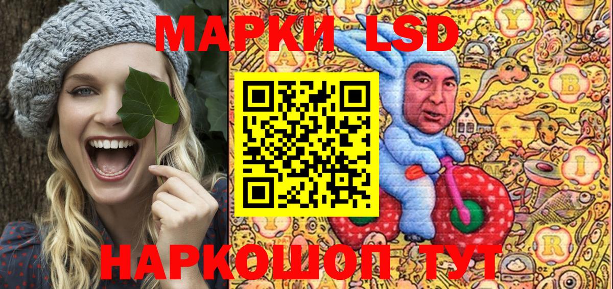 Миллерово  Марки N-bome 1,8мг  Вход с VPN  Марки NBOMe  Марки N-bome 1,8мг 