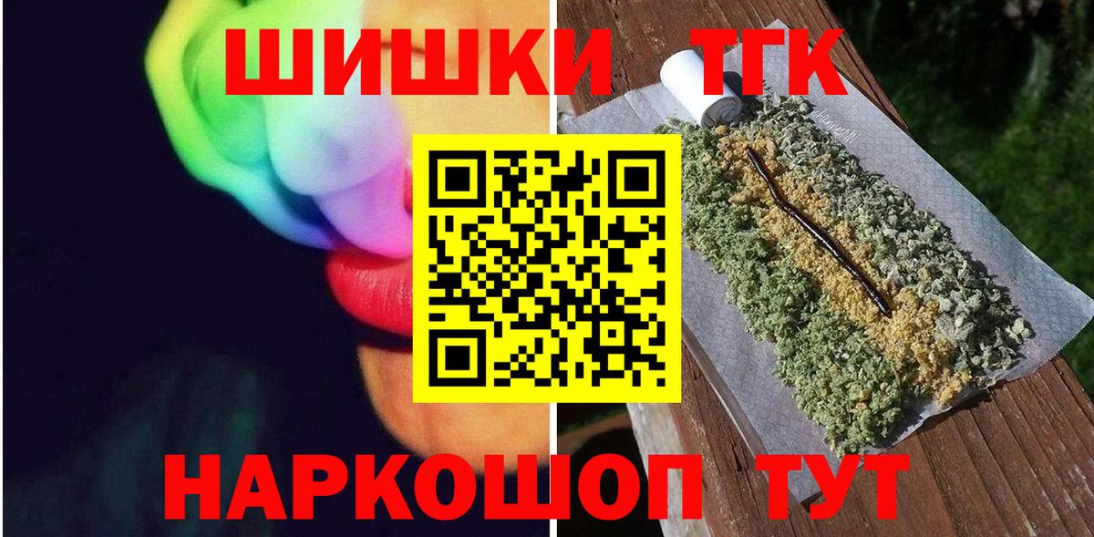 Марихуана Amnesia Миллерово